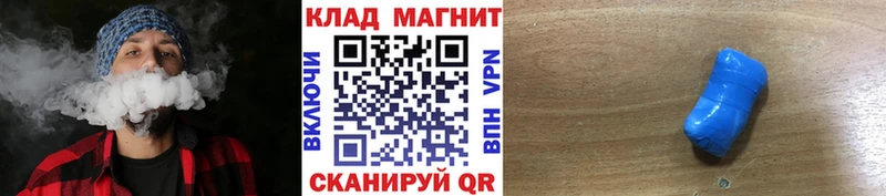 Купить наркотики Приволжск Псилоцибиновые грибы  АМФ  Меф  ГАШ  Кодеин  A PVP  Кокаин  Бошки Шишки 