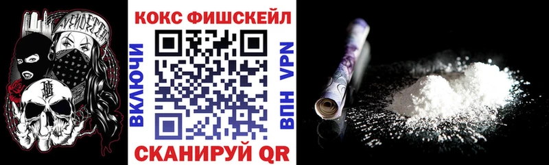 КОКАИН Боливия  Приволжск 