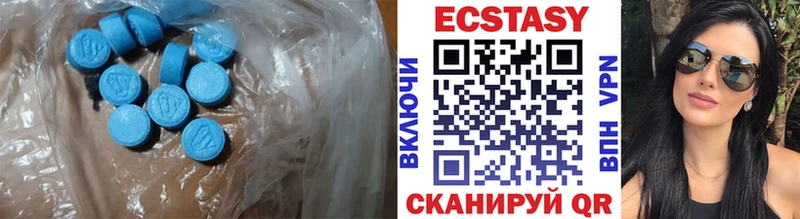 Ecstasy 280 MDMA  хочу наркоту  мега зеркало  Приволжск 