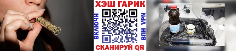 ГАШИШ гашик наркошоп Приволжск