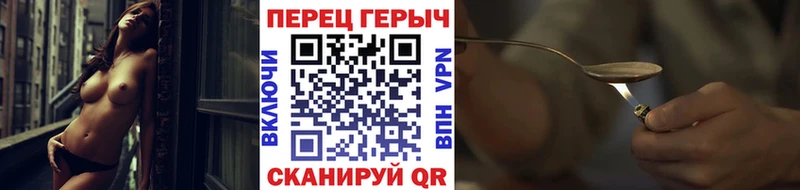 ГЕРОИН афганец darknet состав Приволжск