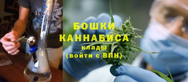 ALPHA PVP Армянск