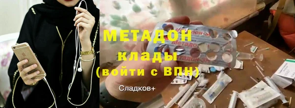 ECSTASY Арсеньев