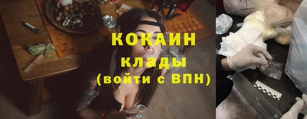 ECSTASY Арсеньев