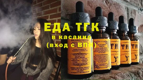 ECSTASY Арсеньев