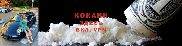ALPHA PVP Армянск