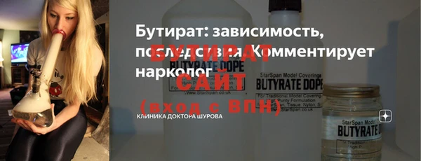 ALPHA PVP Армянск