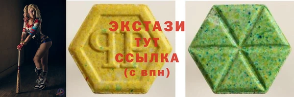 ECSTASY Арсеньев