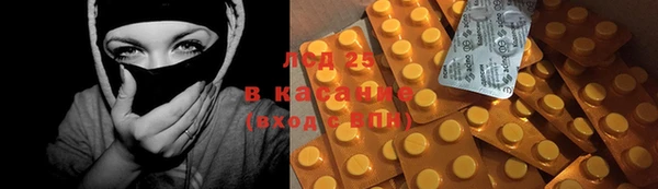 гашишное масло Алексеевка