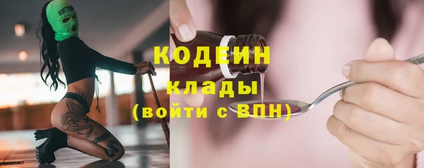 ECSTASY Арсеньев