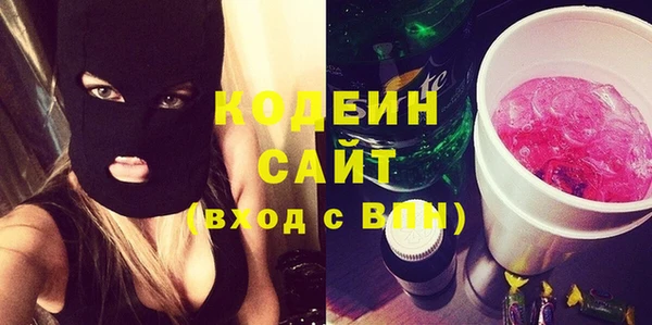 ALPHA PVP Армянск