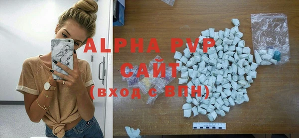 ECSTASY Арсеньев