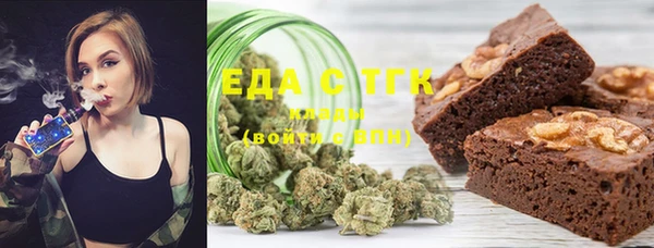 ECSTASY Арсеньев
