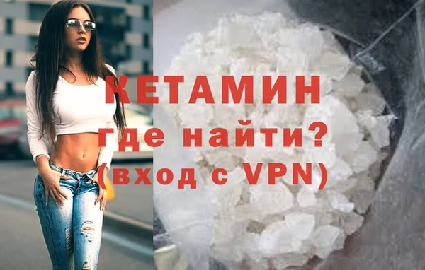 ALPHA PVP Армянск