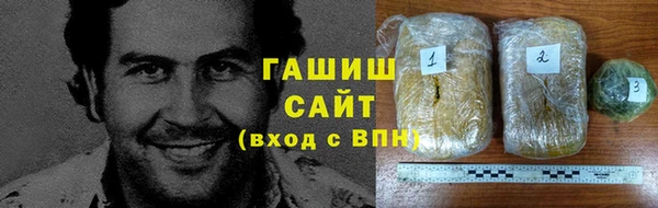 ECSTASY Арсеньев
