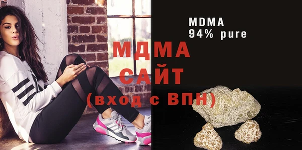 кокаин Аркадак