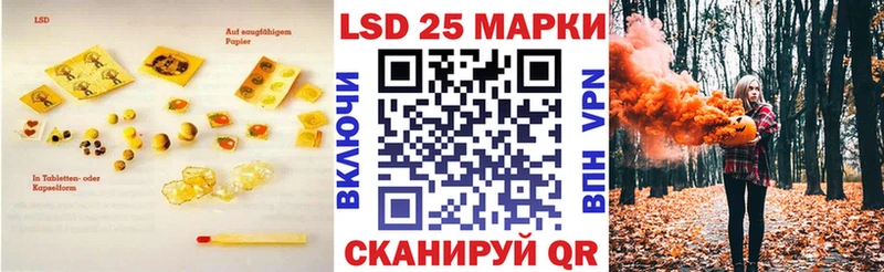 omg вход  Приволжск  LSD-25 экстази кислота  наркота 