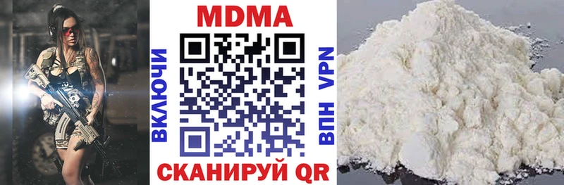 omg маркетплейс  площадка телеграм  Приволжск  MDMA crystal  цены наркотик 