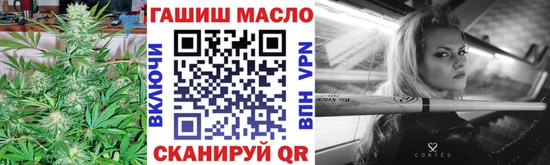 Дистиллят ТГК гашишное масло  Приволжск 